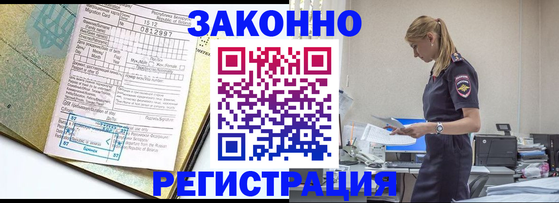 регистрация для школы в Ясном